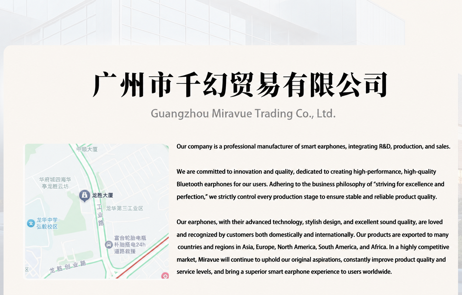 Miravue Smart Earphone Manufacturer